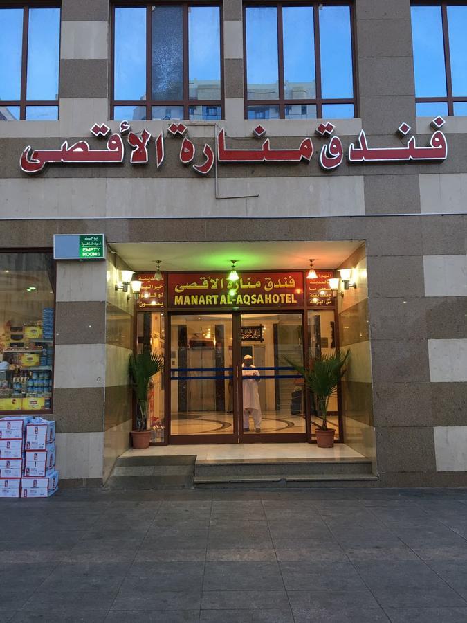 فندق Manarat Al Aqsa المدينة المنورة المظهر الخارجي الصورة